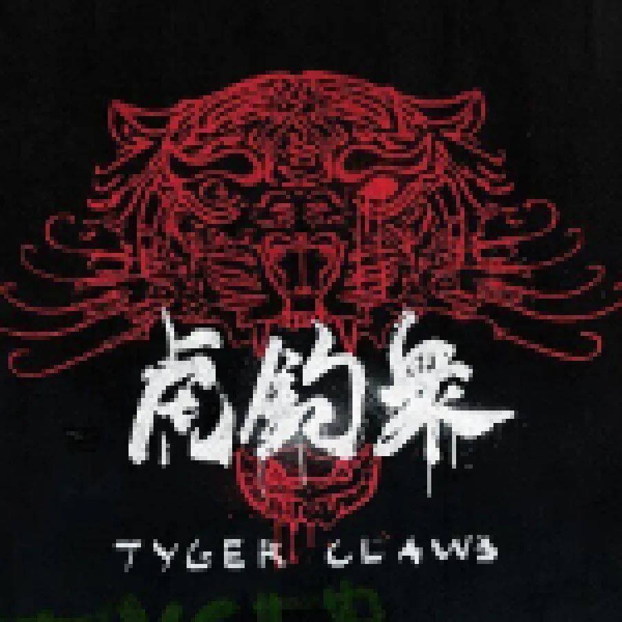 Cyberpunk 2077 Tyger Claws Logo