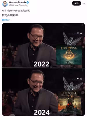 Players teased Miyazaki Laozei for receiving the award again. Netizens: Waiting for the invasion of the Red Spirit