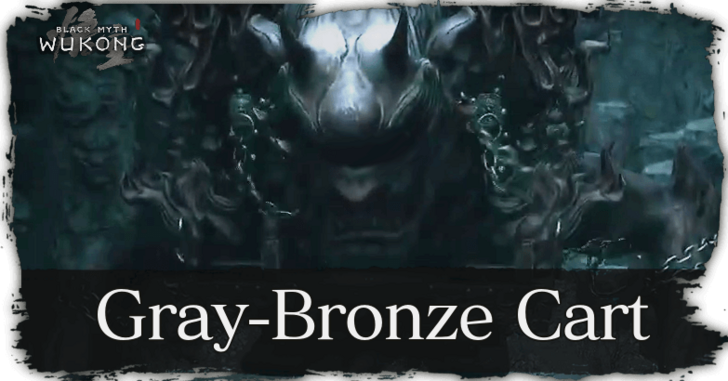 Gray-Bronze Cart