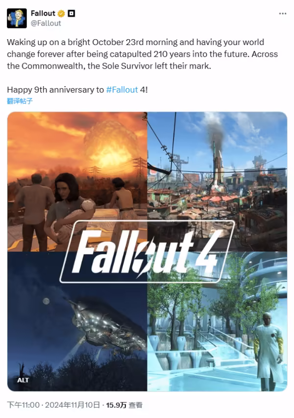 Fallout 4 is officially on sale for the 9th anniversary! Player: Where is my Fallout 5?